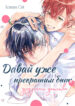 Cover 98070