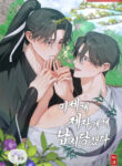 Cover 98076