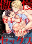Cover 98078