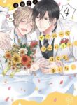 Cover 98088