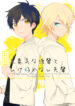 Cover 98120