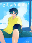 Cover 98128