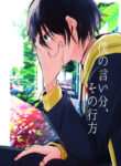 Cover 98151