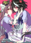 Cover 98153