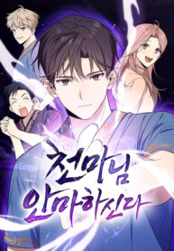 Cover 98173