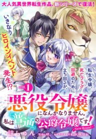 Cover 98181