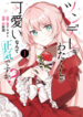 Cover 98183
