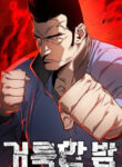 Cover 98189