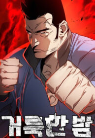 Cover 98189