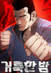 Cover 98189