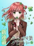 Cover 98195