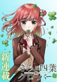 Cover 98195