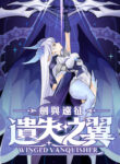 Cover 98203