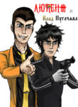 Cover 98209