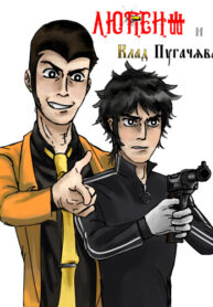 Cover 98209