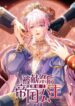 Cover 98231