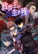 Cover 98232