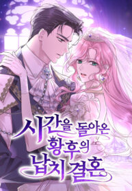 Cover 98235