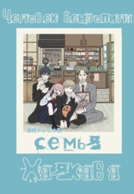 Cover 98237