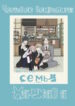 Cover 98237