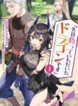 Cover 98239