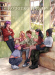 Cover 98243