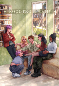 Cover 98243