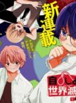 Cover 98260