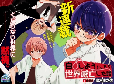 Cover 98260