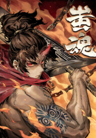 Cover 98263
