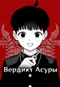 Cover 98268