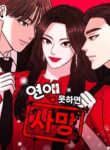 Cover 98272