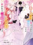 Cover 98275