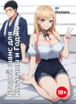 Cover 98292
