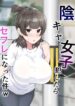 Cover 98296