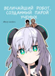 Cover 98320