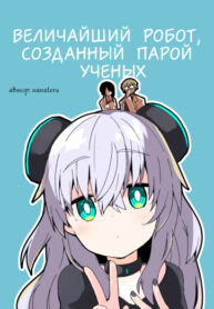 Cover 98320