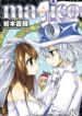 Cover 98343