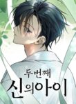 Cover 98375