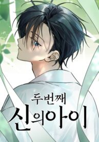 Cover 98375