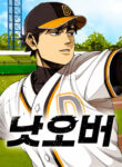 Cover 98379