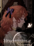 Cover 98389