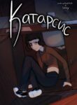 Cover 98393