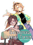 Cover 98395