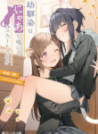 Cover 98403