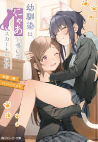 Cover 98403