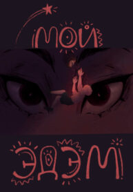 Cover 98419