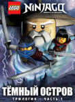 Cover 98421