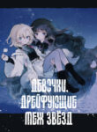 Cover 98431