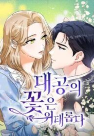 Cover 98449